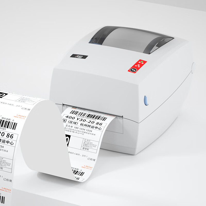 Endüstriyel Sınıf Yüksek Hızlı - Label Printer Thermal incelemesi ve fiyatı
